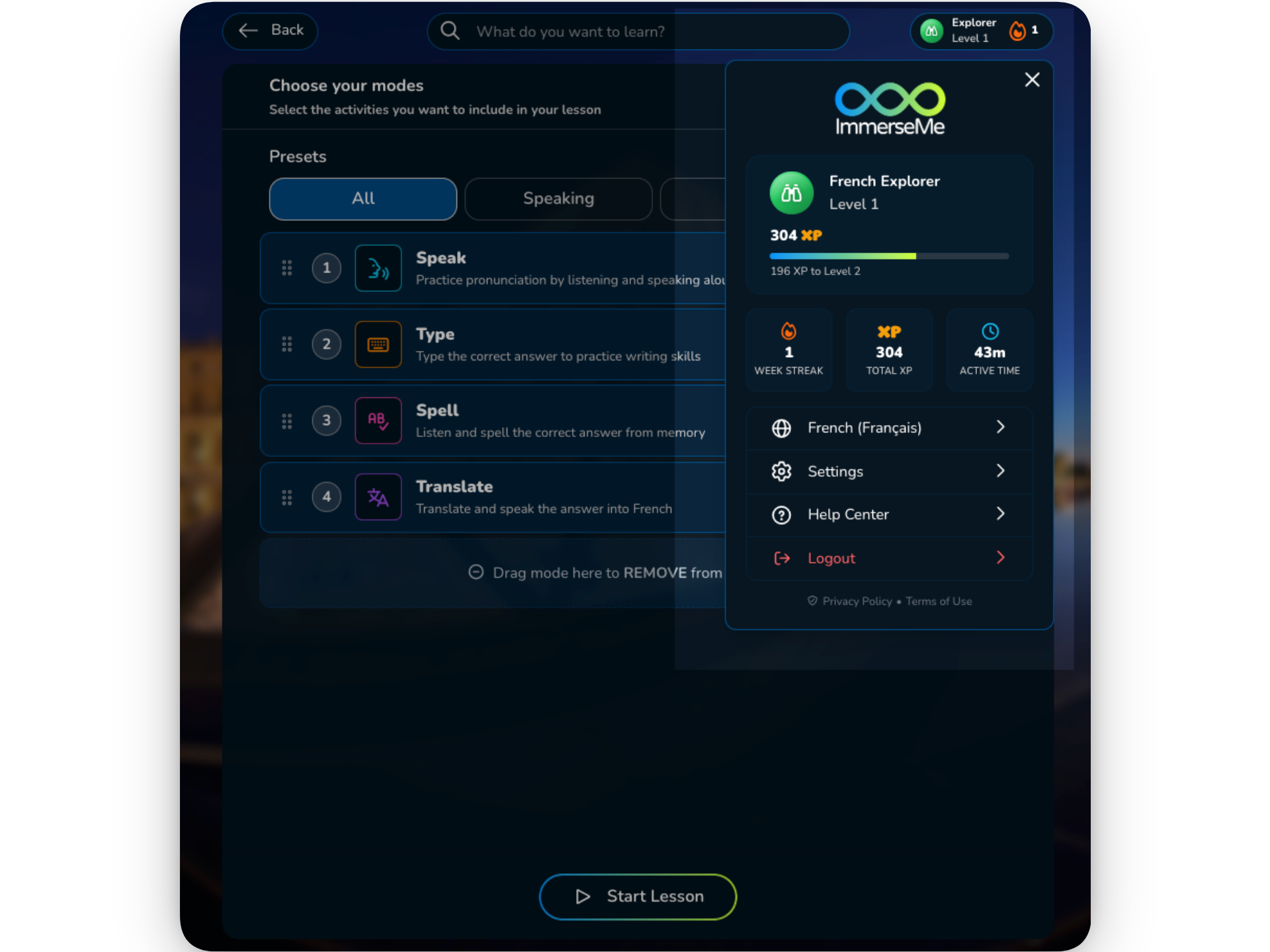 immerseme-profile-menu.png
